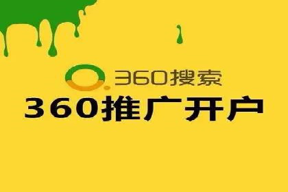 百度SEM广告投放的创意与执行：成功案例详解