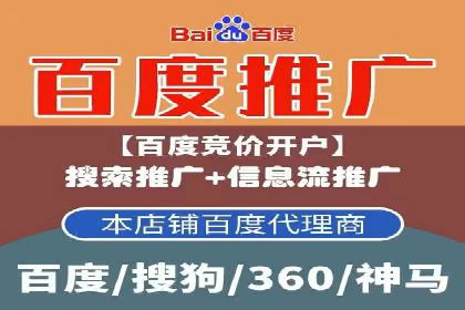 百度竞价广告投放中的关键词选择与优化技巧